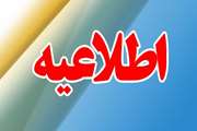 پرسشنامه رضایت سنجی از برنامه ارزیابی خارجی کیفیت