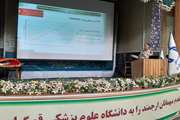 برگزاری دوره آموزشی حضوری اصول نگهداشت تجهیزات آزمایشگاهی در سالن شهید مفتح 